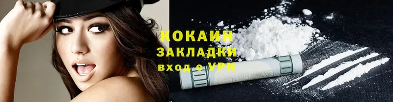 Где продают наркотики Балтийск MDMA  КОКАИН  МЕФ  Бошки Шишки  NBOMe  Alpha-PVP 