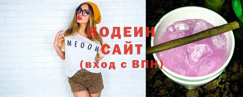 МЕГА как войти  Балтийск  Кодеин Purple Drank 