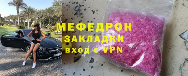 альфа пвп VHQ Вязники